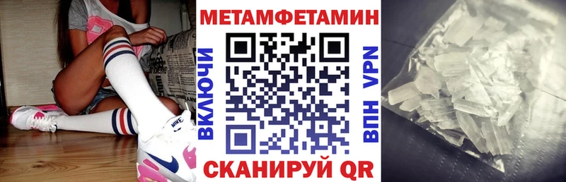 Купить  Суоярви  АМФЕТАМИН Розовый 