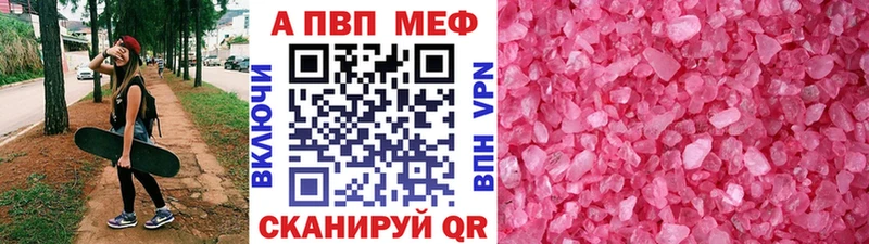 Купить  Суоярви  Alfa_PVP кристаллы 