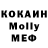 Кокаин 99% Pley. pro