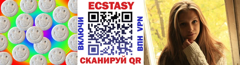Ecstasy ешки  Купить где  Суоярви 