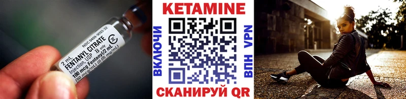 Купить закладки Суоярви Кетамин VHQ