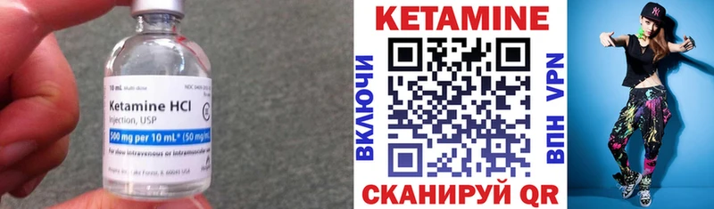 Кетамин ketamine Суоярви