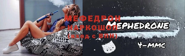 MDMA Premium VHQ Богородицк
