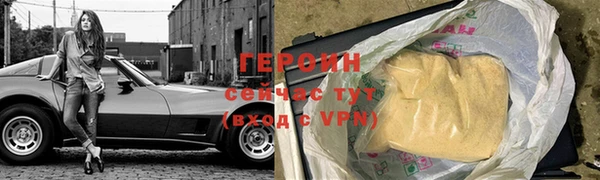 крисы Богородск