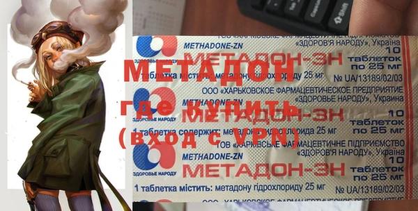 MDMA Premium VHQ Богородицк