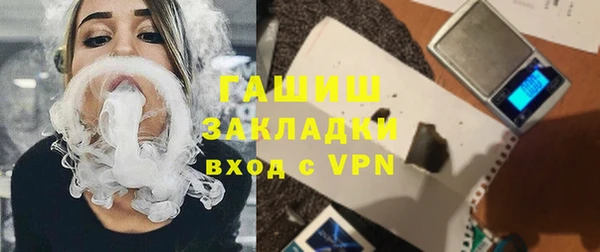 MDMA Premium VHQ Богородицк
