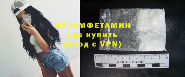 MDMA Premium VHQ Богородицк