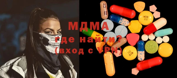 MDMA Premium VHQ Богородицк