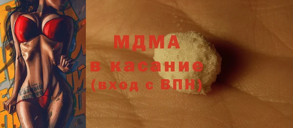 MDMA Premium VHQ Богородицк