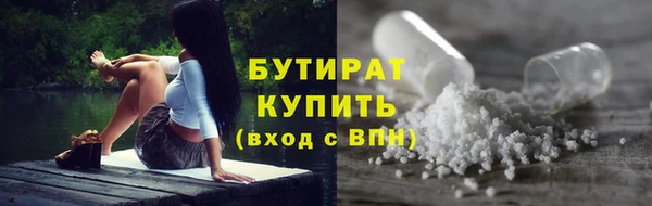 MDMA Premium VHQ Богородицк