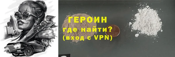 крисы Богородск