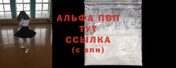 MDMA Premium VHQ Богородицк