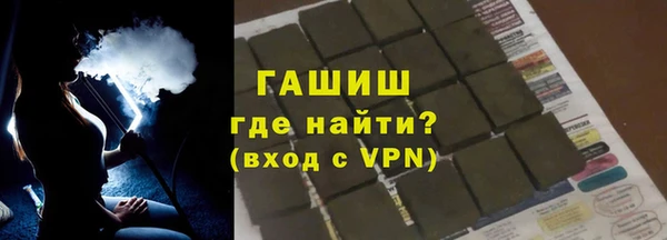 MDMA Premium VHQ Богородицк