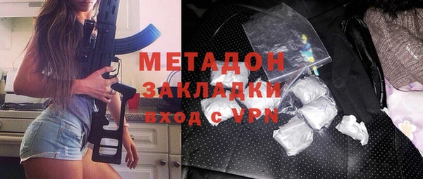 MDMA Premium VHQ Богородицк