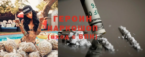 MDMA Premium VHQ Богородицк