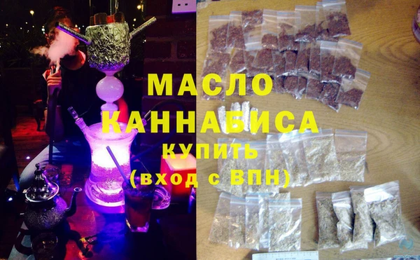 крисы Богородск