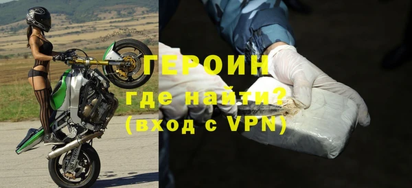 крисы Богородск