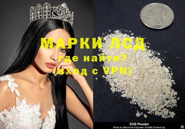 крисы Богородск