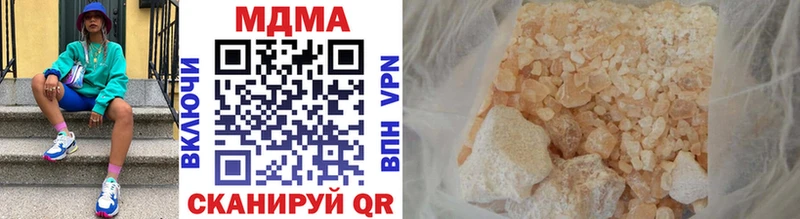 МДМА VHQ  Купить закладки  Суоярви 