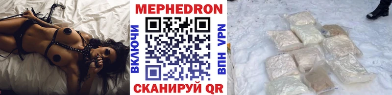 Купить закладки  Суоярви  Меф mephedrone 